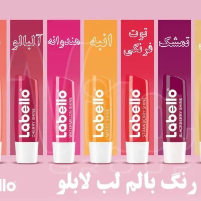 بالم لب لابلو