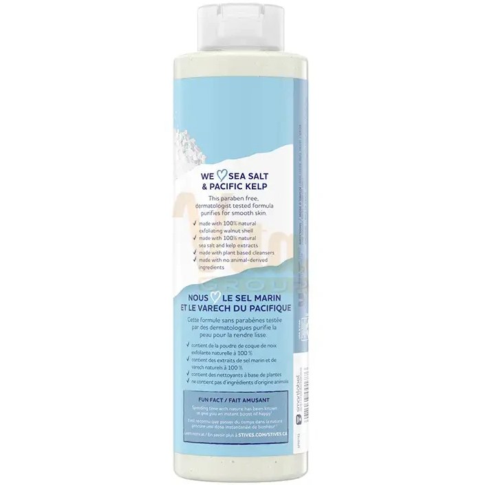 شامپو بدن سنت ایوز مدل Sea Salt & Pacific Kelp - تصویر 3