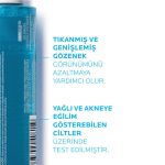 تونر مدل EFFACLAR لاروش پوزای - تصویر 5