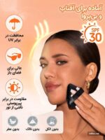 پودر فیکس شیگلم SPF دار مدل Insta Ready Sunset Blur رنگ Smooth Sand - تصویر 3